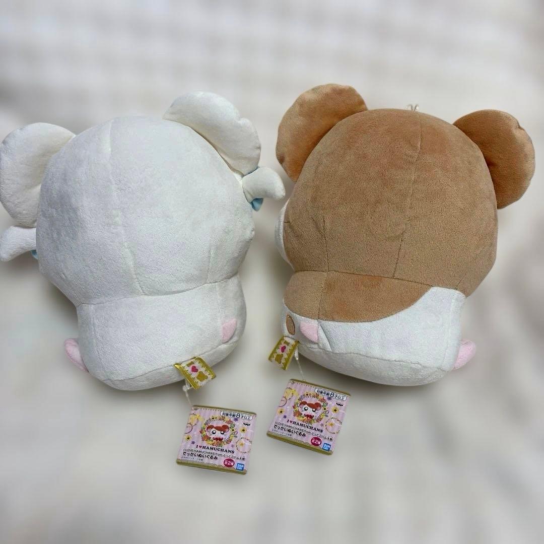 とっとこハム太郎　ぬいぐるみ　リボンちゃんとハム太郎セット