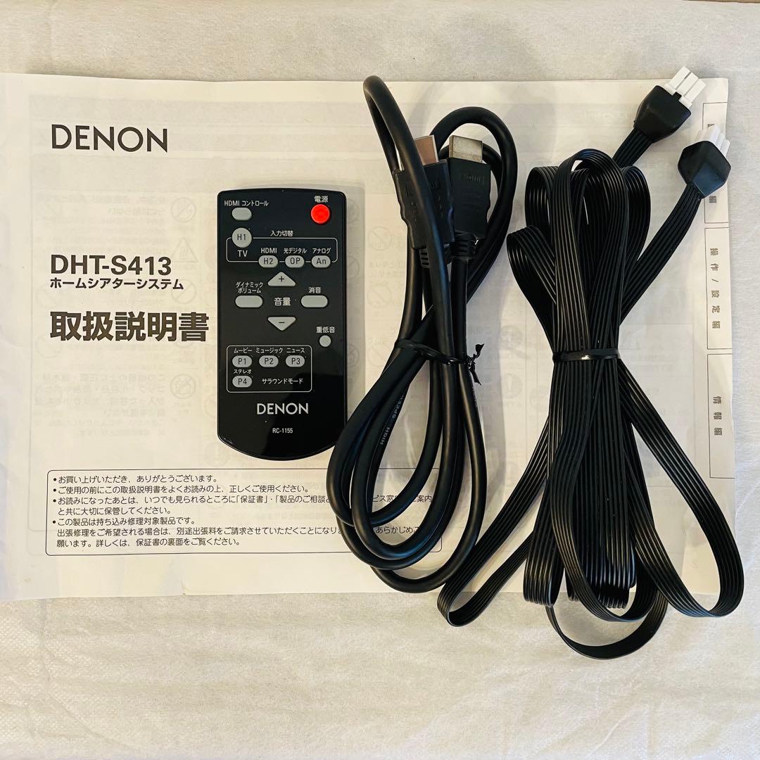 【美品】DENON DHT-S413 ホームシアタースピーカー サウンドバー
