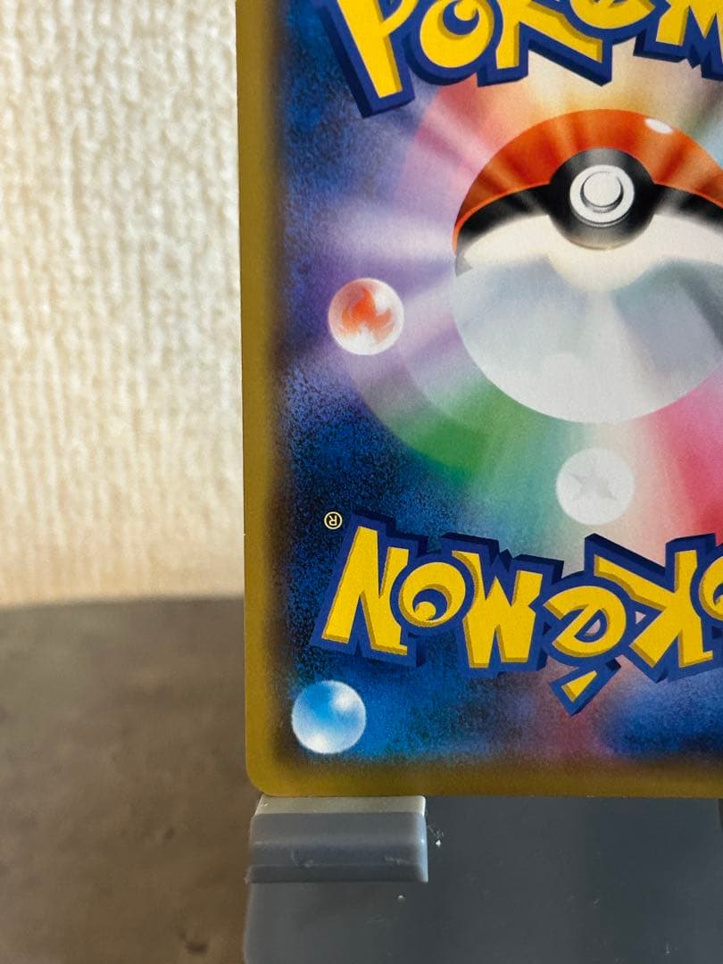 シブヤのピカチュウ HP60