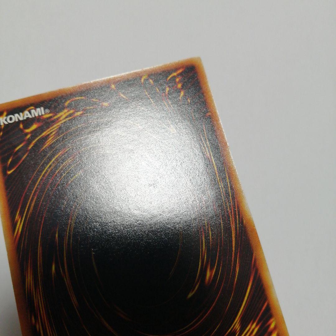 遊戯王　究極完全態グレートモス　レリーフ　＋おまけウルトラ