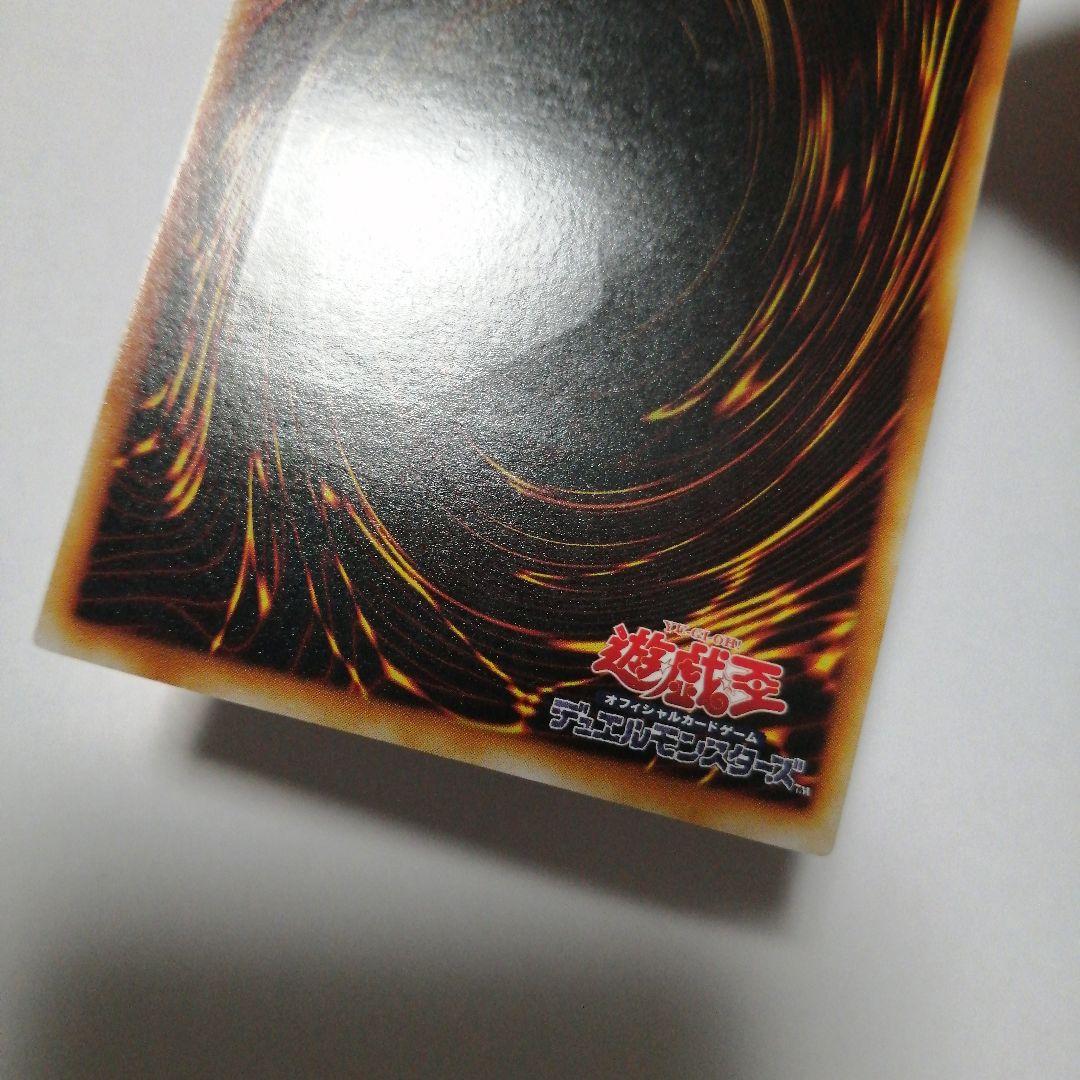 遊戯王　究極完全態グレートモス　レリーフ　＋おまけウルトラ
