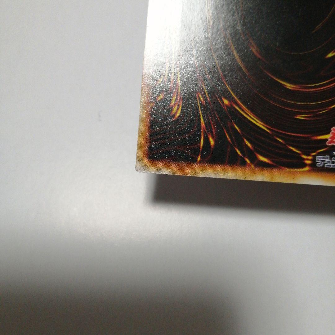 遊戯王　究極完全態グレートモス　レリーフ　＋おまけウルトラ