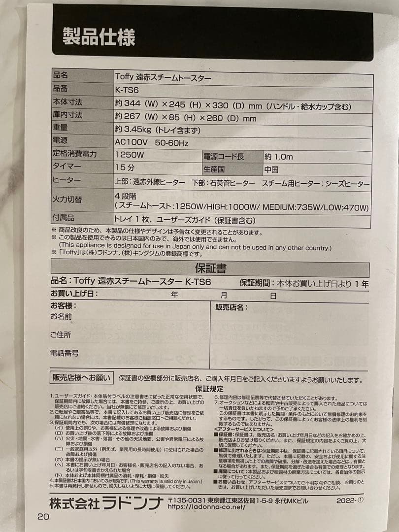 TOFFY遠赤スチーム トースター K-TS6 超美品！カラーモスグリーン