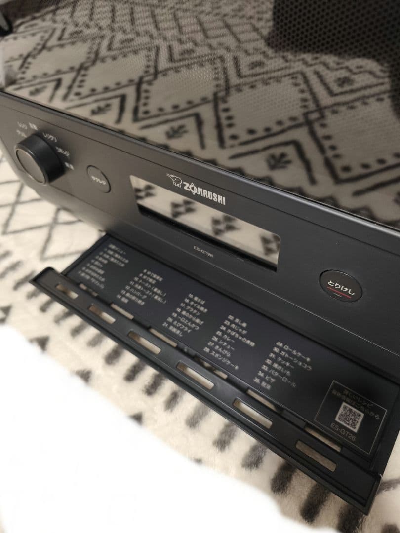 美品◆象印 ES-GT26 オーブンレンジ　エブリノ