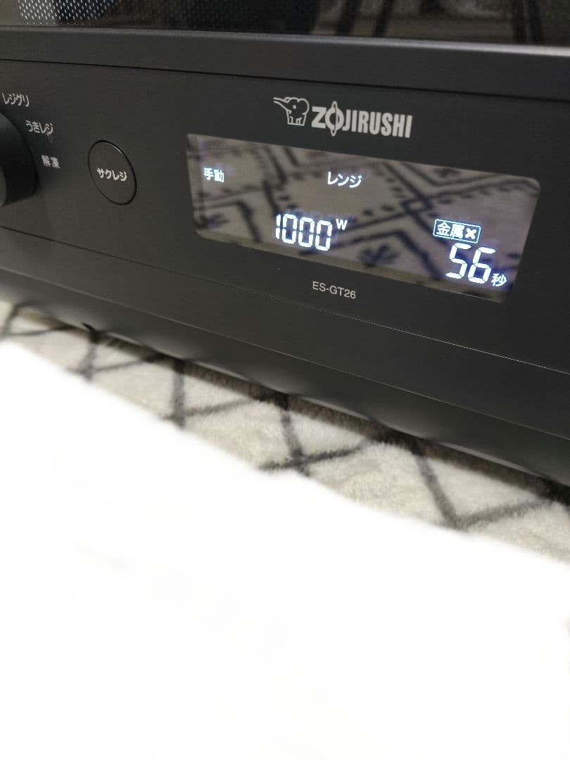 美品◆象印 ES-GT26 オーブンレンジ　エブリノ