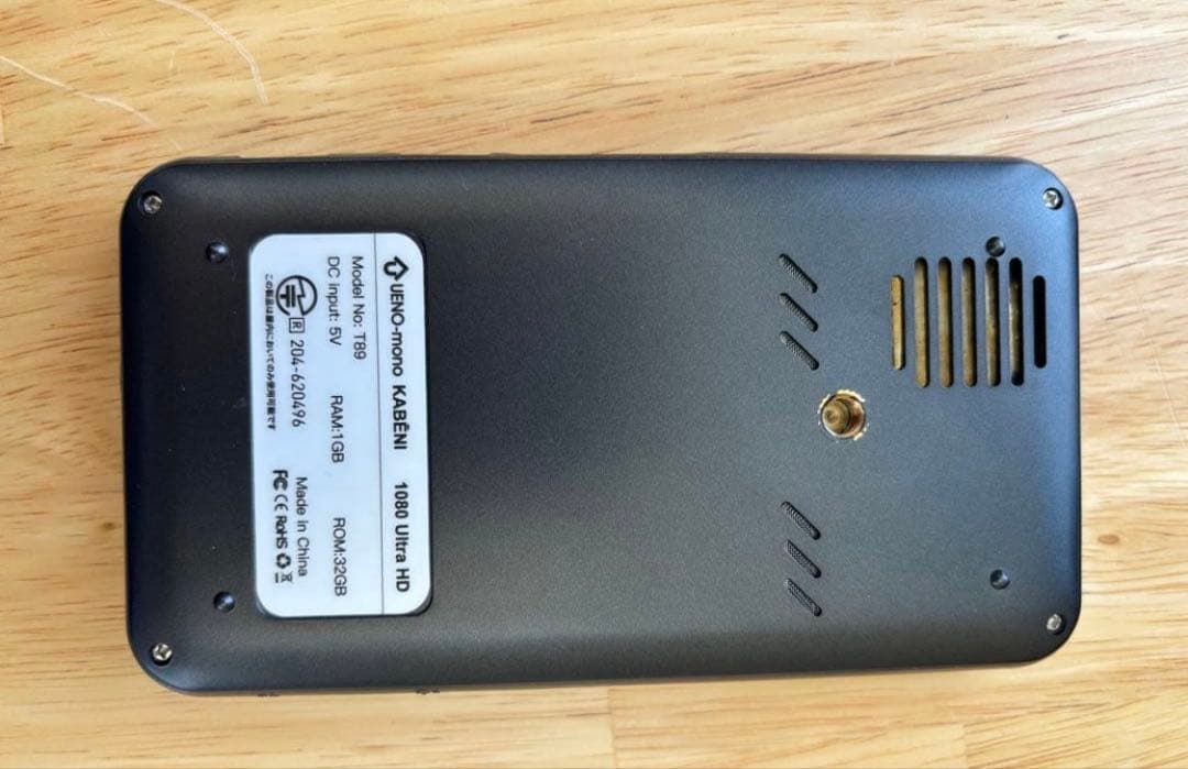 UENO-mono KABENI ミニプロジェクター 本体