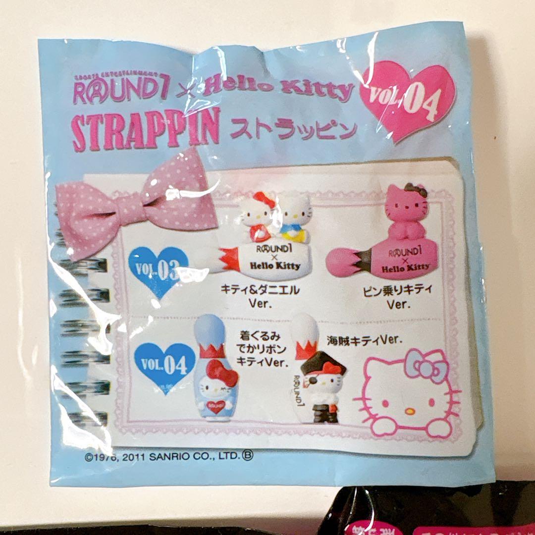 【未開封・非売品】ラウンドワン ストラップ ハローキティ ストラッピン