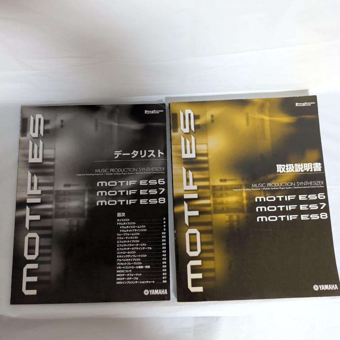 [YAMAHA] MOTIF ES6 動作確認済 動画あり