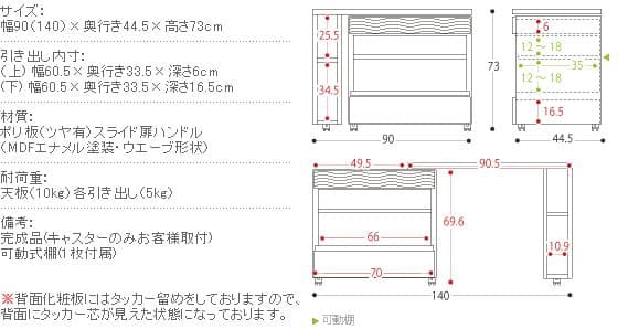 【最終値下げ】モダン食器棚 　３月２日迄