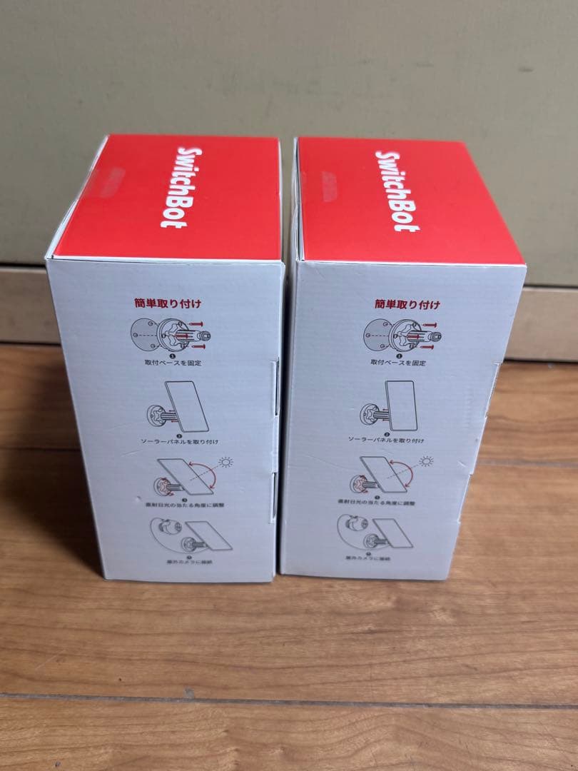 SwitchBot 屋外用ソーラーパネル 2個セット