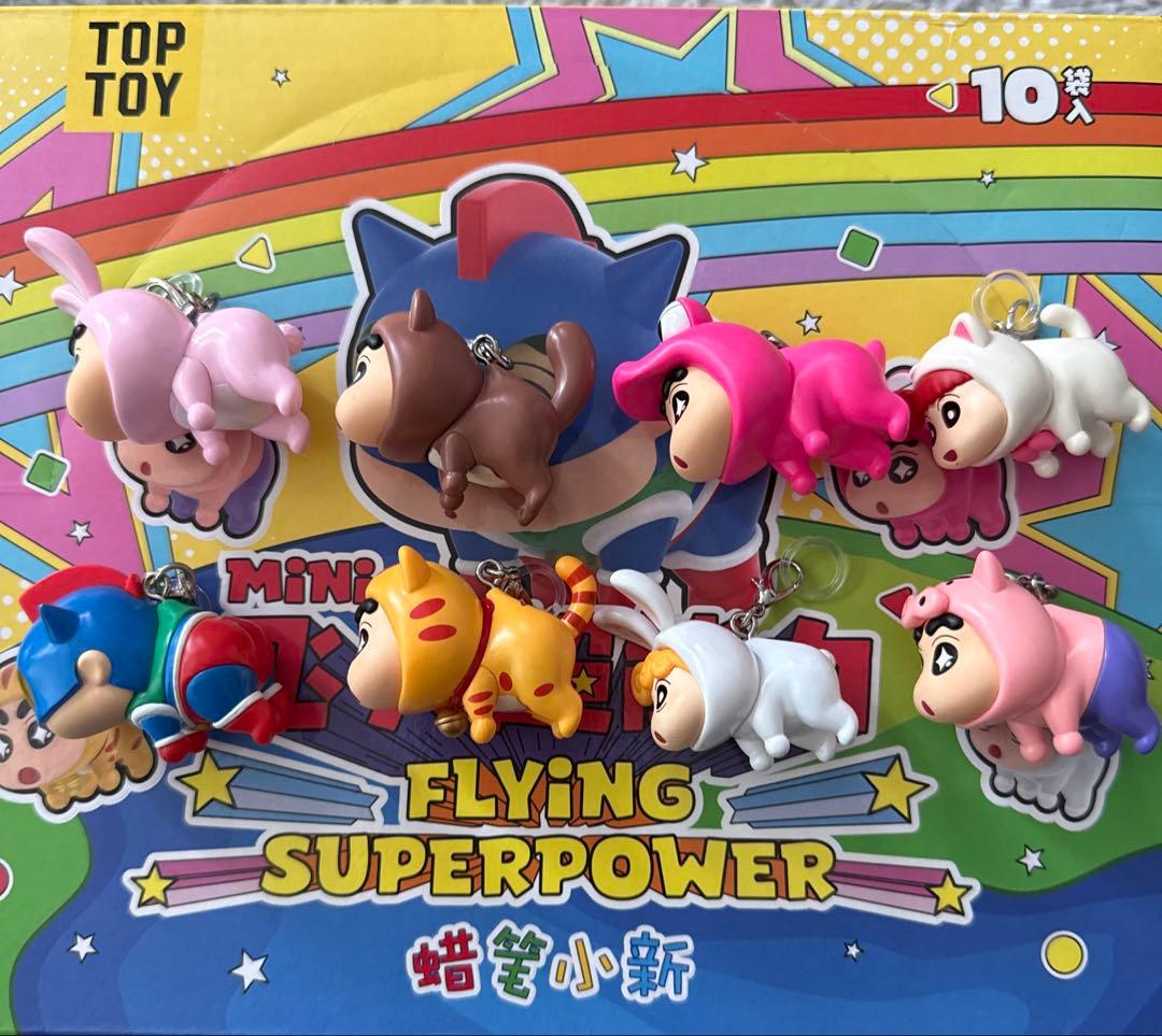 TOPTOY フライングスーパーパワー マスコットチャーム　クレヨンしんちゃん