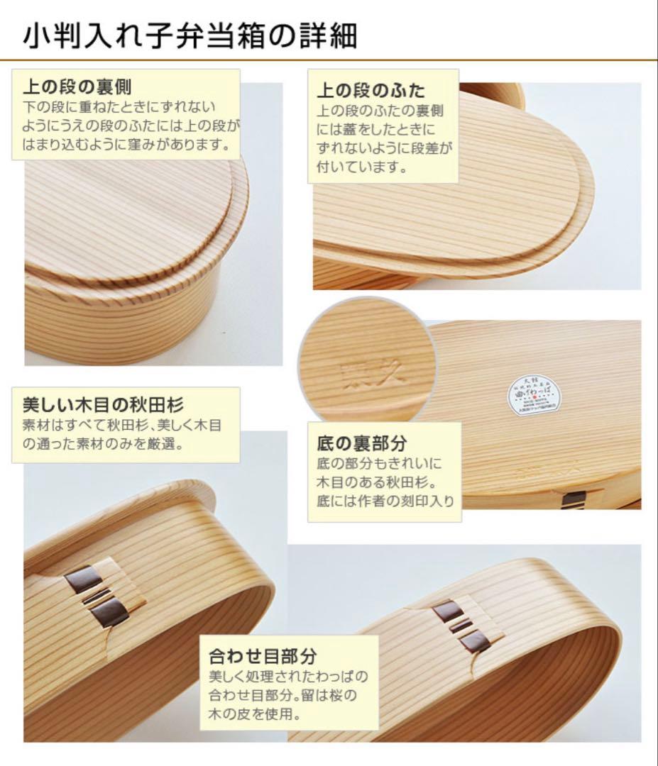 栗久　曲げわっぱ　小判入れ子(大) RSサイズ　日本製　化粧箱入り
