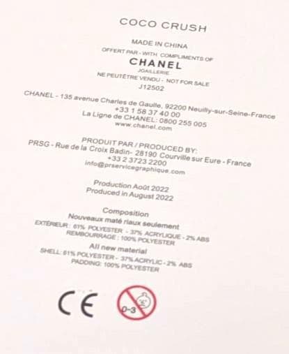 CHANEL シャネル ノベルティ ココ クラッシュ・ザ・ライオン ぬいぐるみ