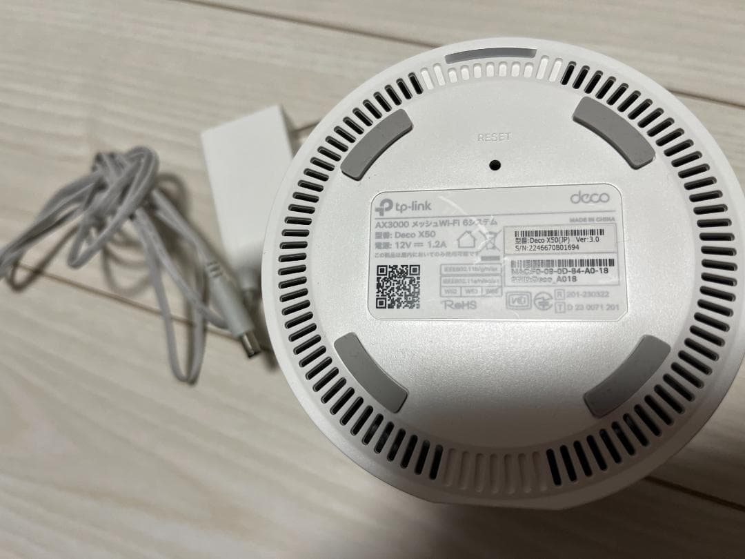 【1個販売】TP-Link Deco X50 AX3000メッシュWi-Fi6