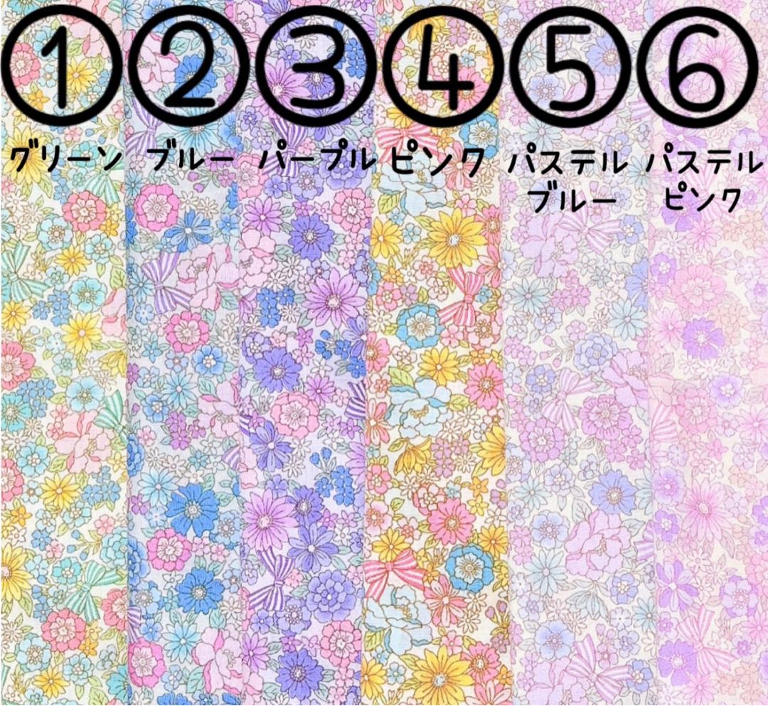 レッスンバッグ　上履き入れ　体操着袋　給食袋　入園入学セット　絵本バッグ　花柄