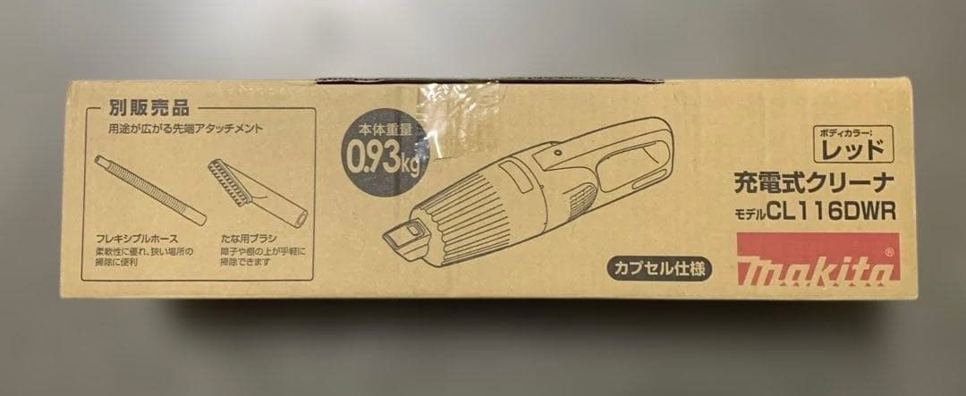 マキタ(Makita) 充電式クリーナ（レッド）バッテリ内蔵式