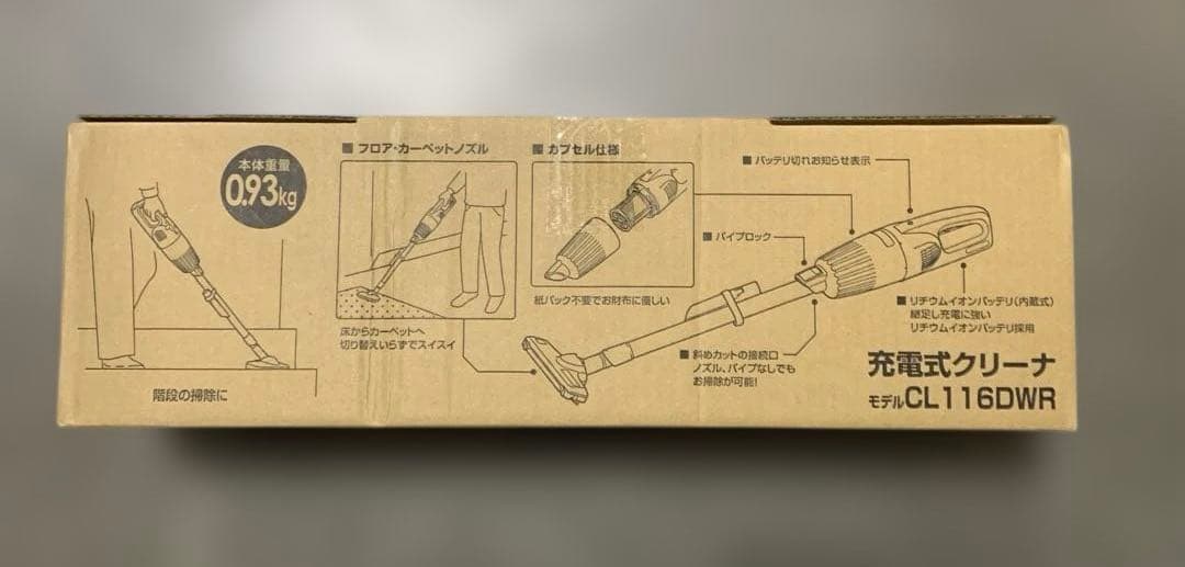 マキタ(Makita) 充電式クリーナ（レッド）バッテリ内蔵式