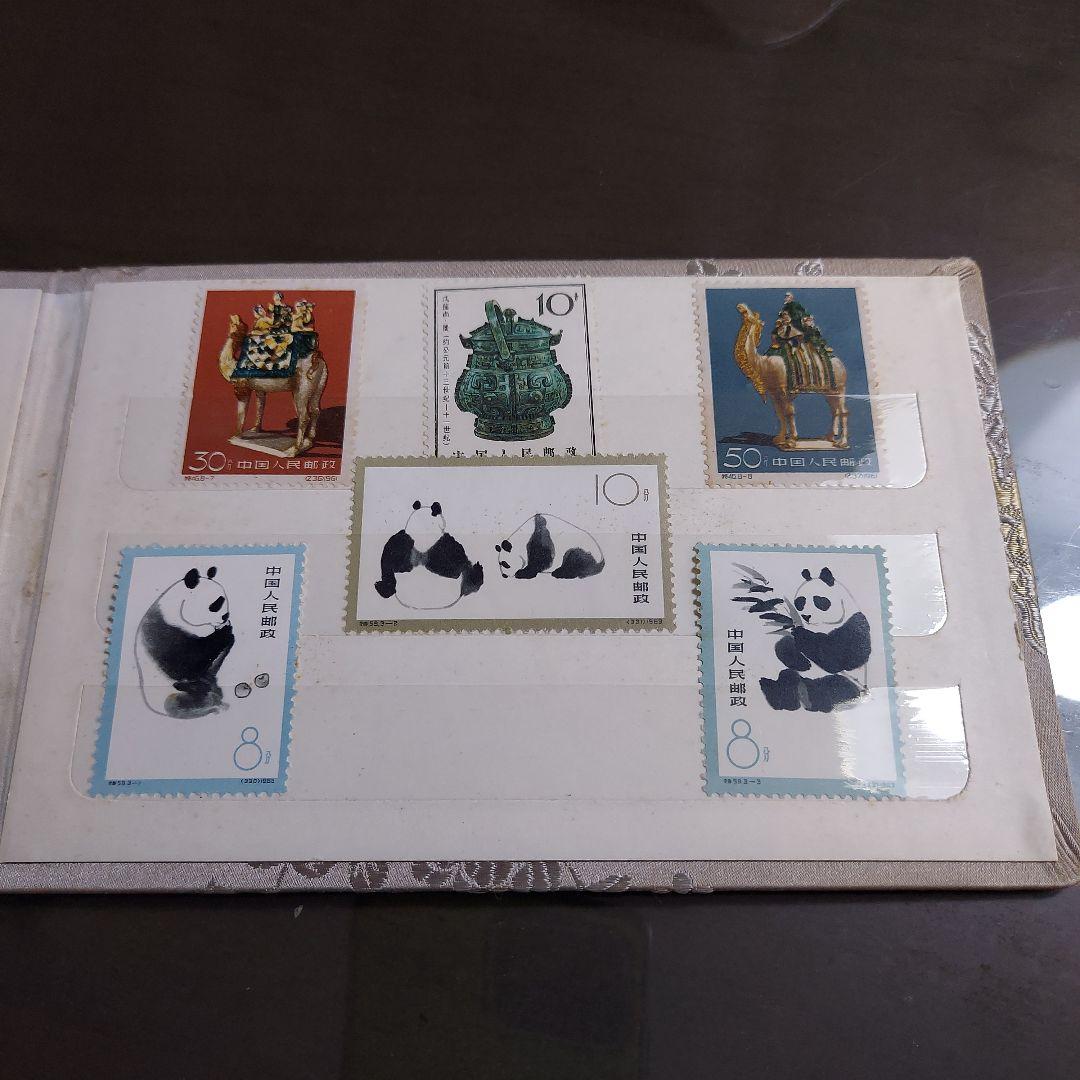 中国　馬とパンダの切手セット