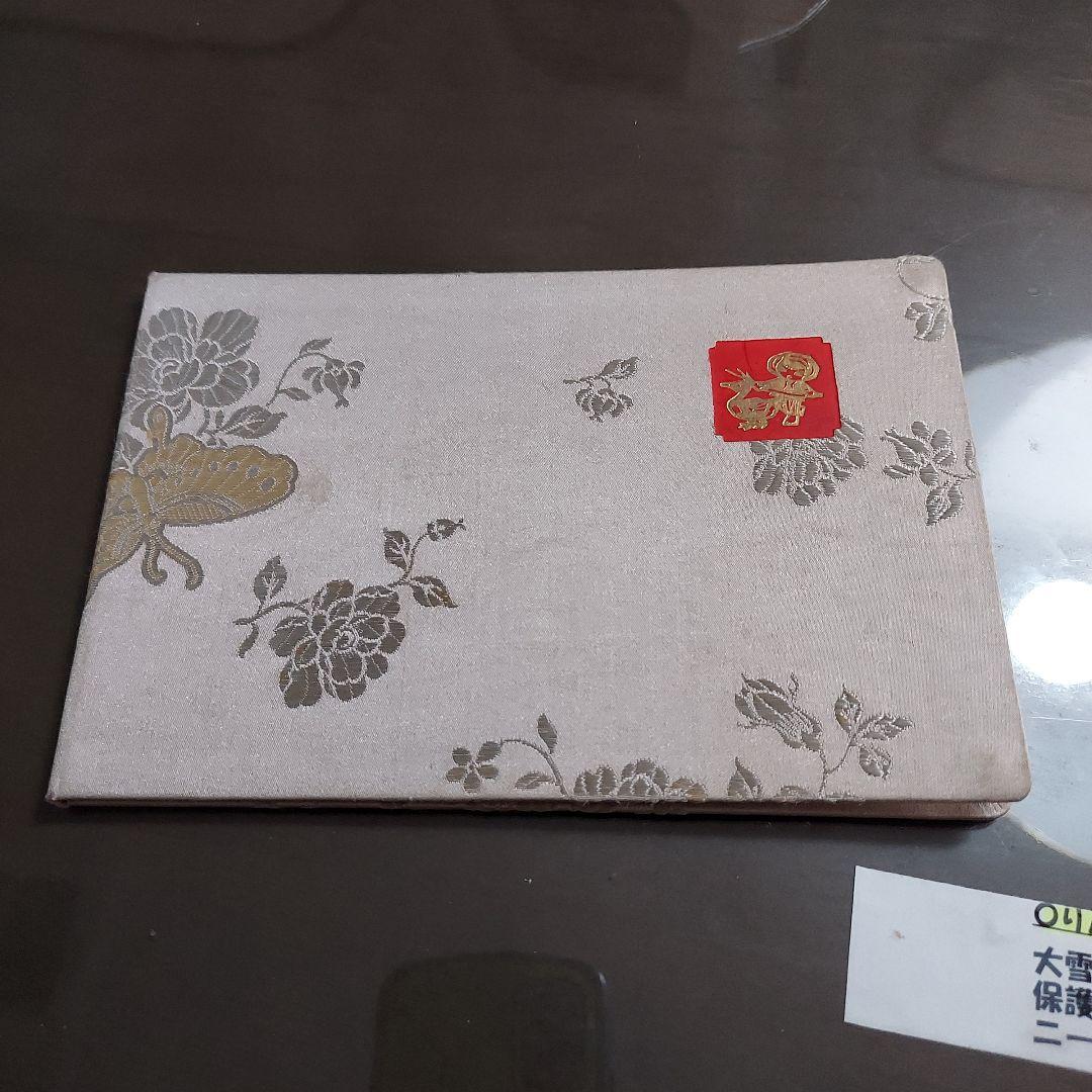 中国　馬とパンダの切手セット