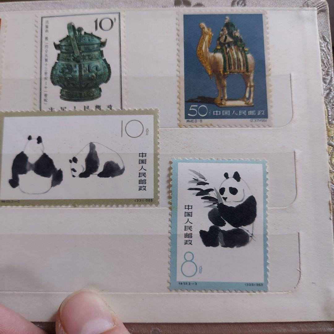 中国　馬とパンダの切手セット