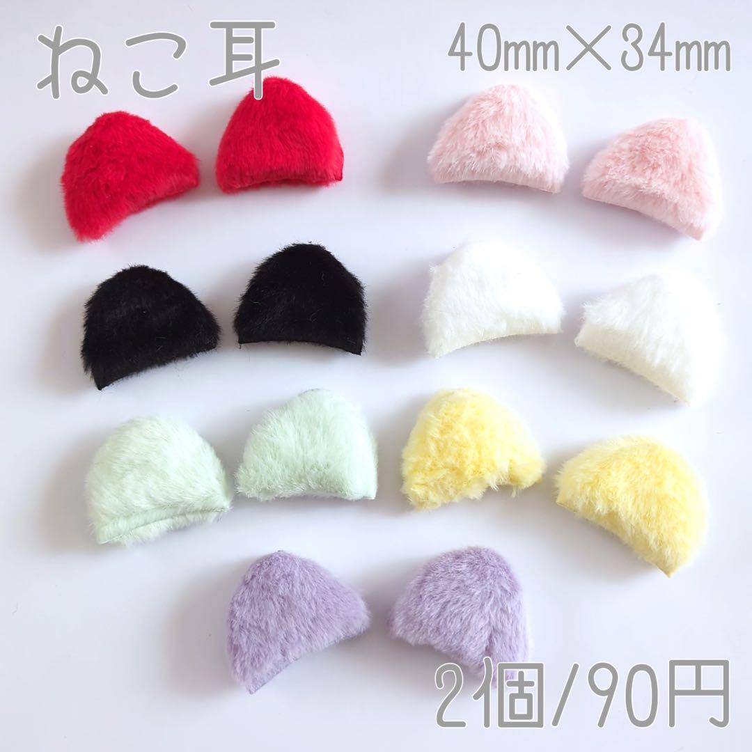 りく☆ハンドメイド《オーダー受付中！》 耳パーツ グログランリボン