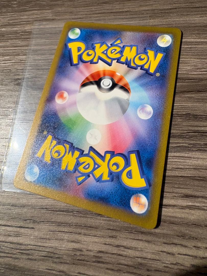 【特価】ヒトカゲAR2枚 リザードAR3枚 5枚セット