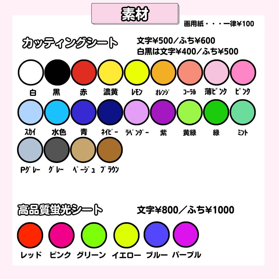 SS‪‪❤︎‬様 うちわ文字 うちわ屋さん 連結文字 ボード パネル