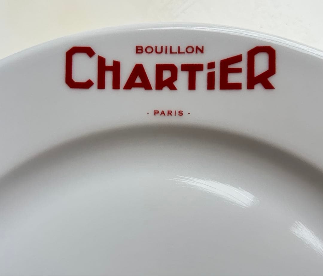 【新品・パリ本店限定】 CHARTIER シャルティエ 皿 デザートプレート