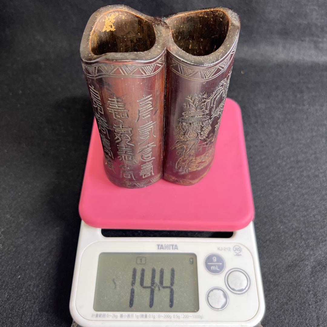 専用中国古玩　竹製筆筒　高さ約12.5㎝/144g 東Y8-0220☆2Fタルサ