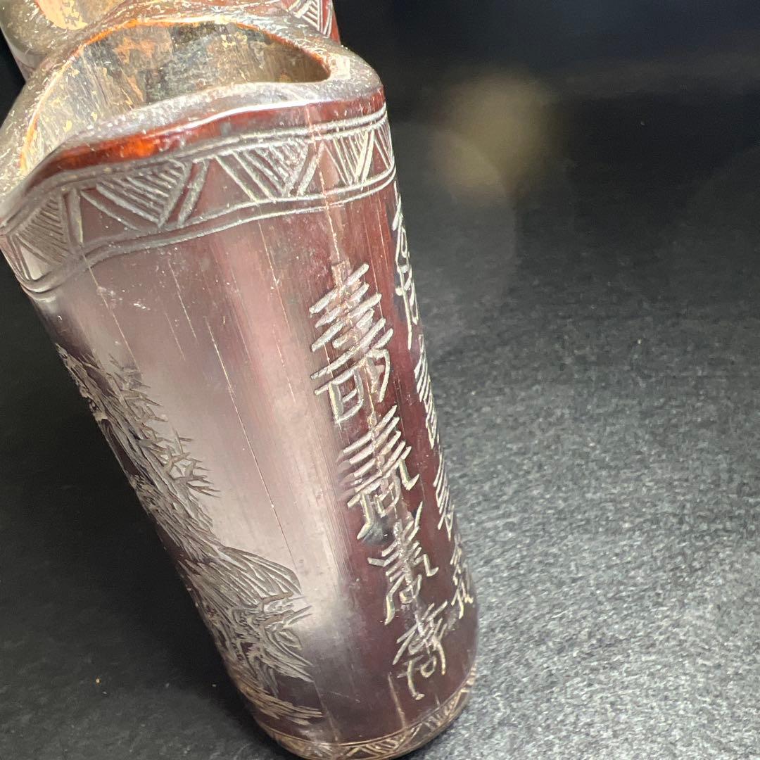 専用中国古玩　竹製筆筒　高さ約12.5㎝/144g 東Y8-0220☆2Fタルサ