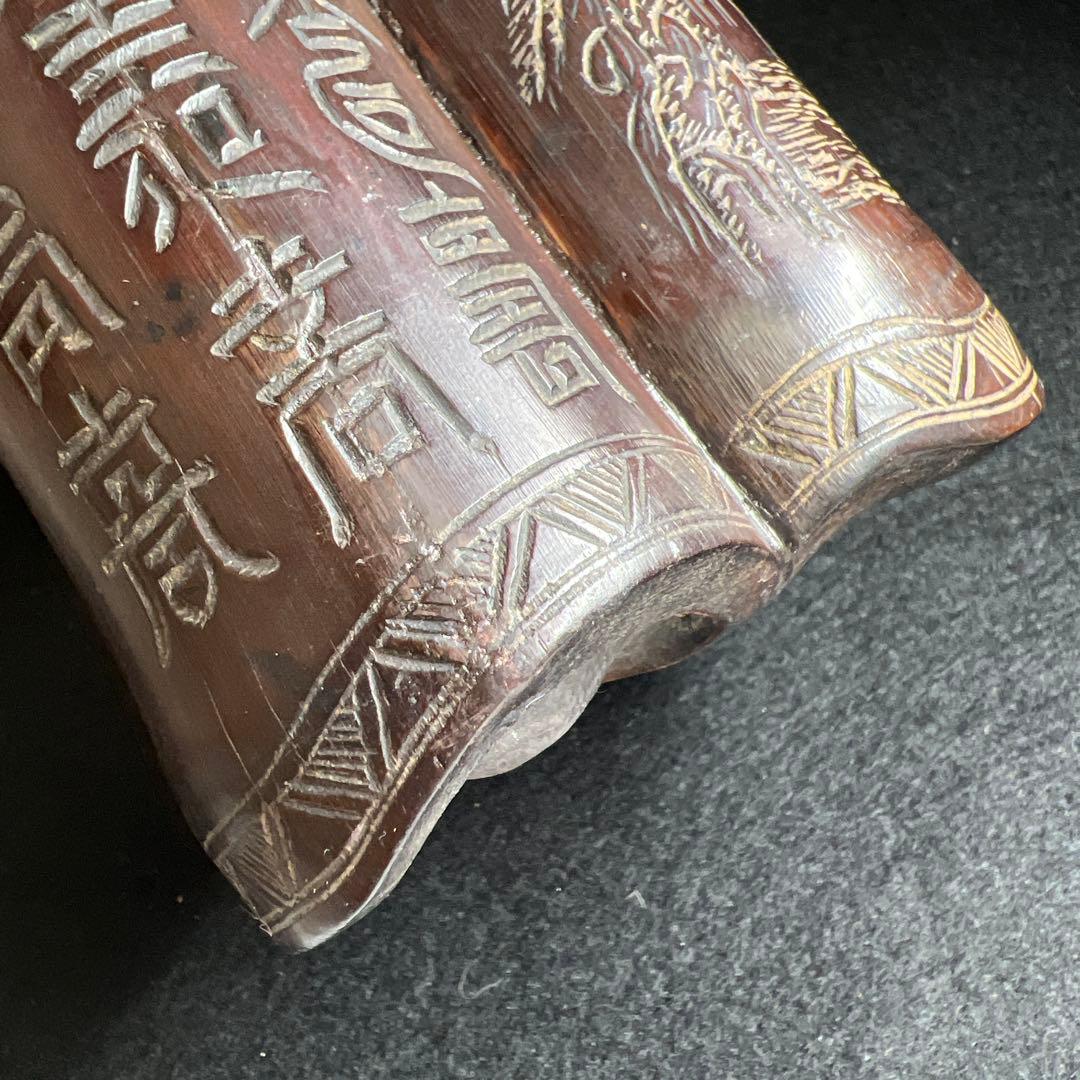 専用中国古玩　竹製筆筒　高さ約12.5㎝/144g 東Y8-0220☆2Fタルサ