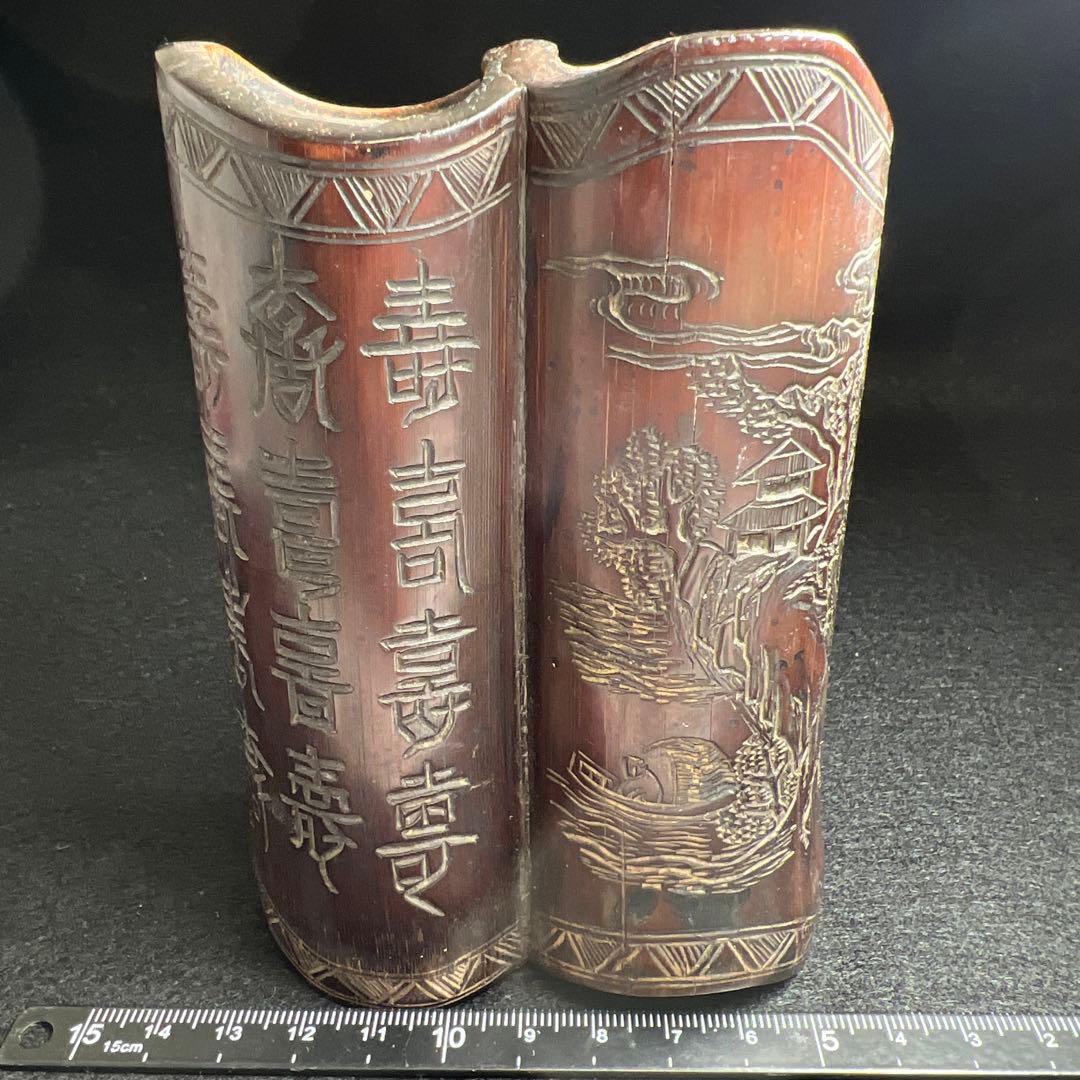 専用中国古玩　竹製筆筒　高さ約12.5㎝/144g 東Y8-0220☆2Fタルサ