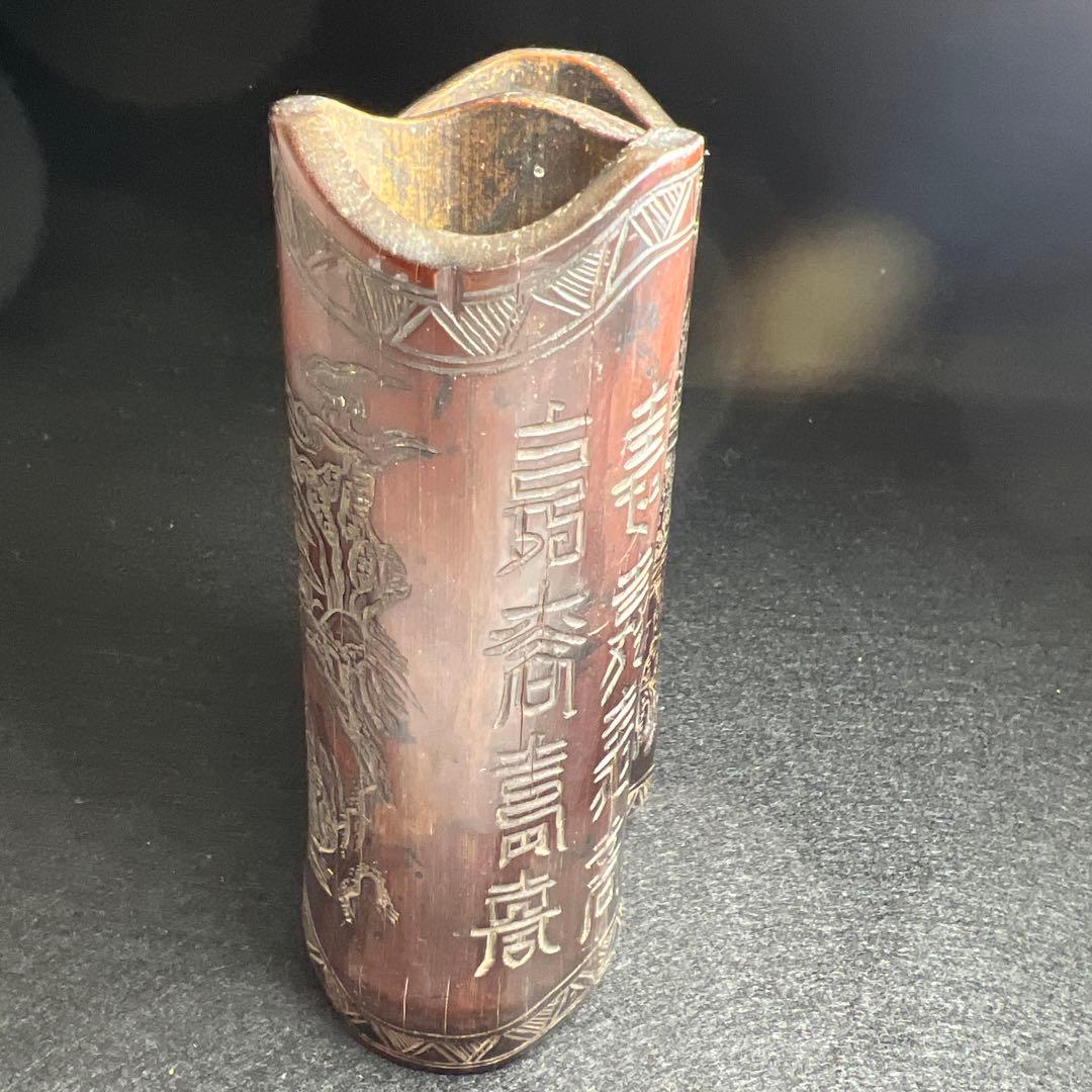 専用中国古玩　竹製筆筒　高さ約12.5㎝/144g 東Y8-0220☆2Fタルサ