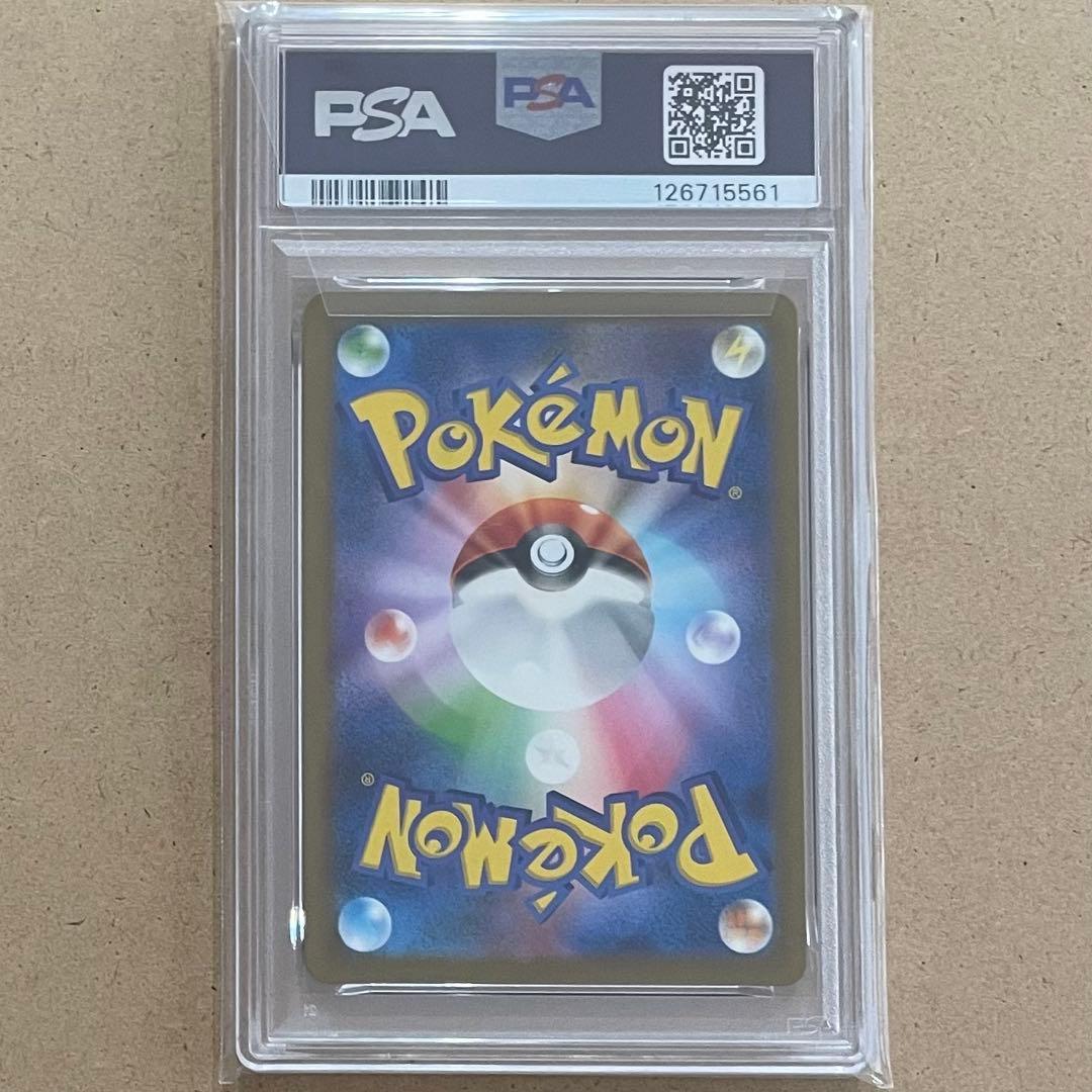 ミュウツー AR PSA10 151 ポケモンカード 連番 MEWTWO