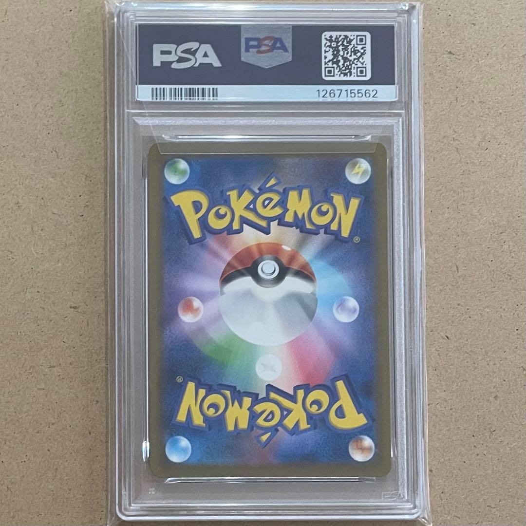 ミュウツー AR PSA10 151 ポケモンカード 連番 MEWTWO