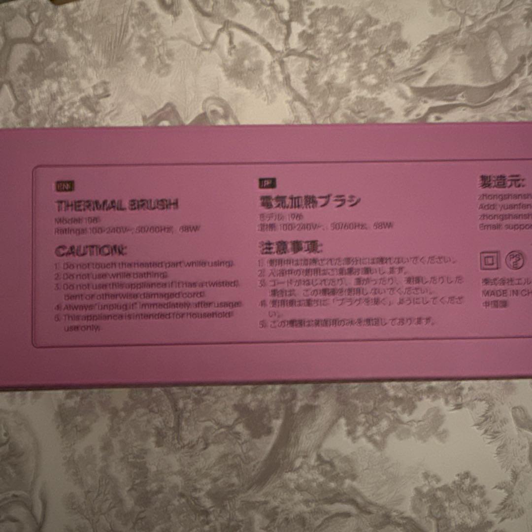 新品未使用　即日発送Wavytalk公式 マイナスイオンサーマルプラシ38mm