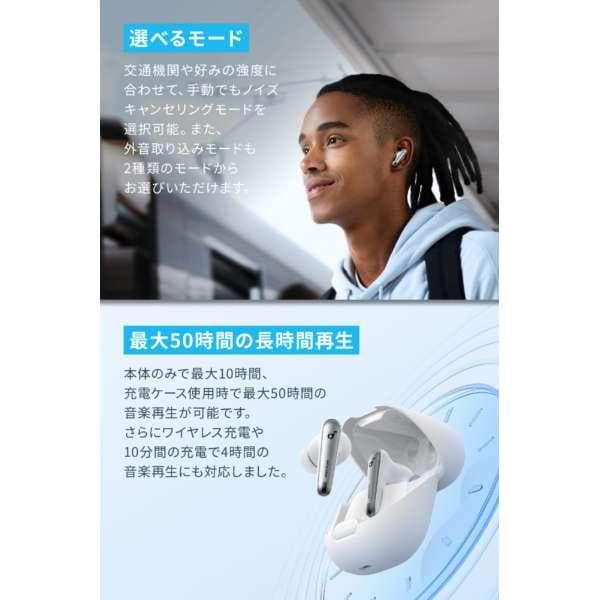 美品★アンカー Soundcore Liberty 4 NC A3947N21