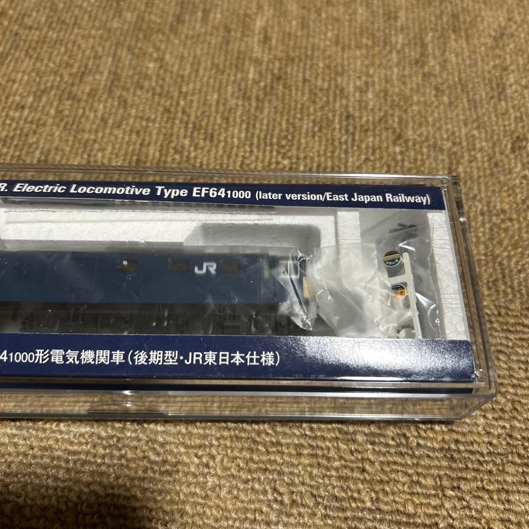 【本日迄の出品】TOMIX 7113 EF64 後期型 JR東日本仕様②