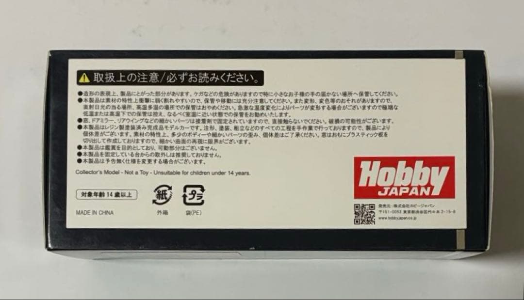 ホンダ シビック シャトル 4WD J AR 1984