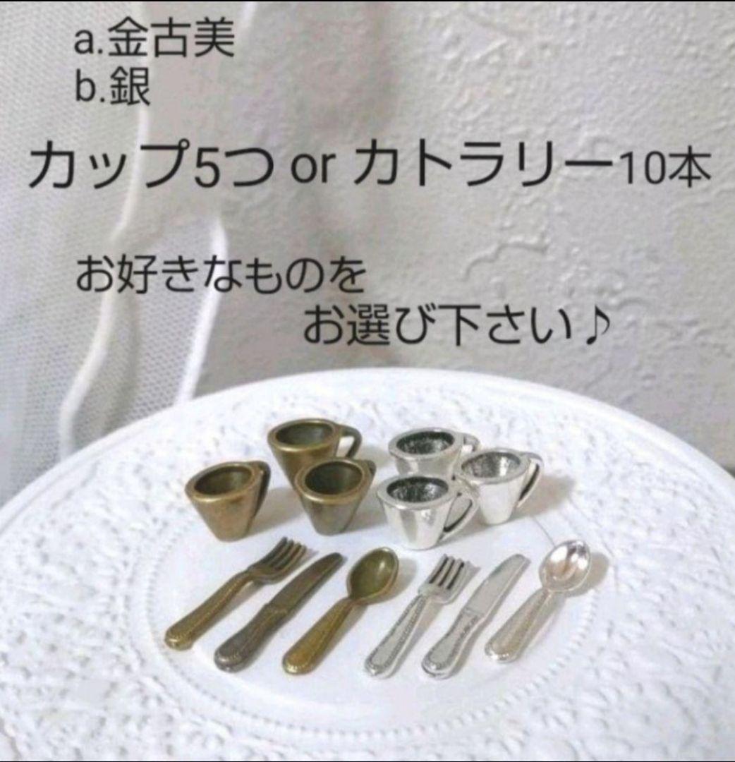 あさり　ミニチュア　木製プレートセット⑤　プレゼント付