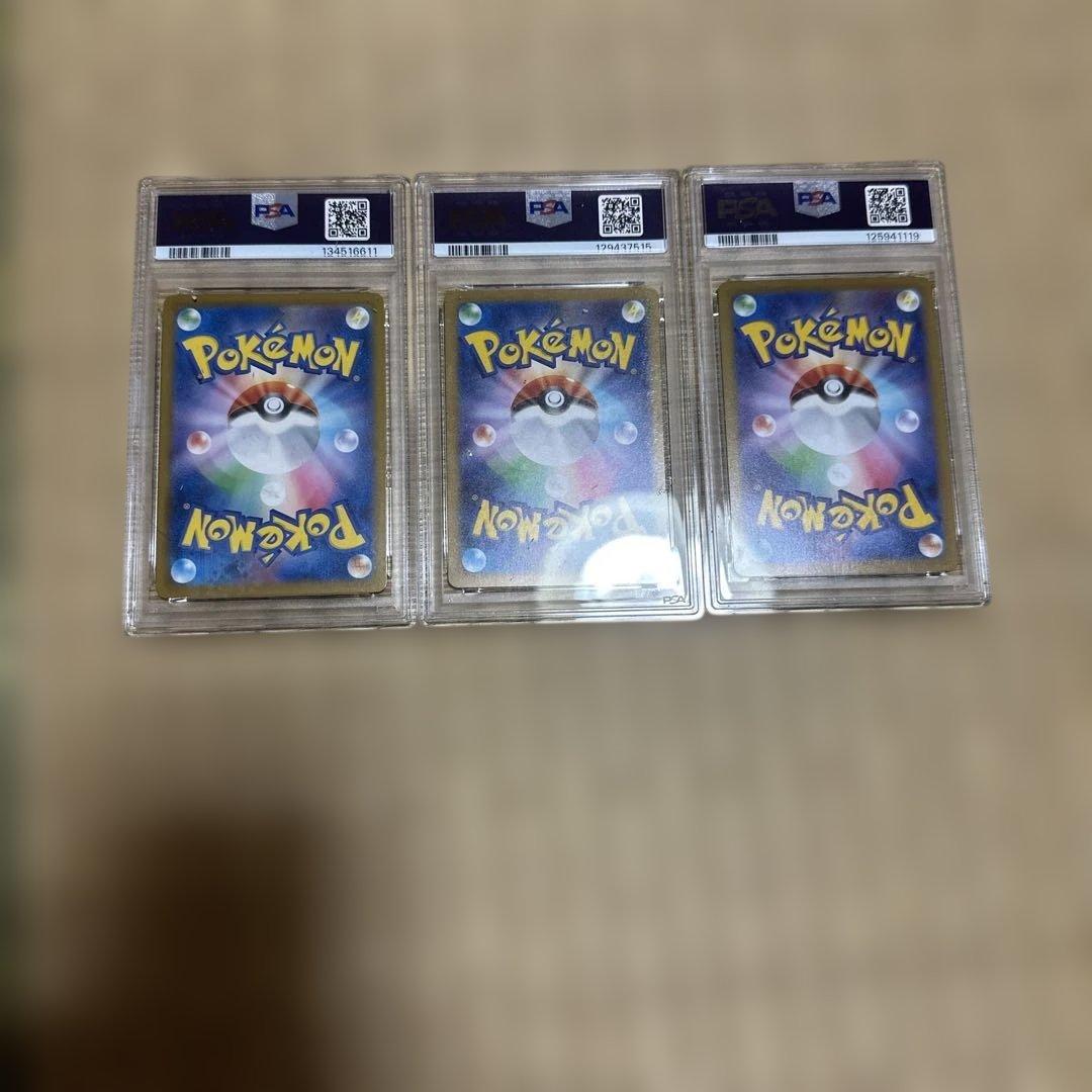 まとめて売ります