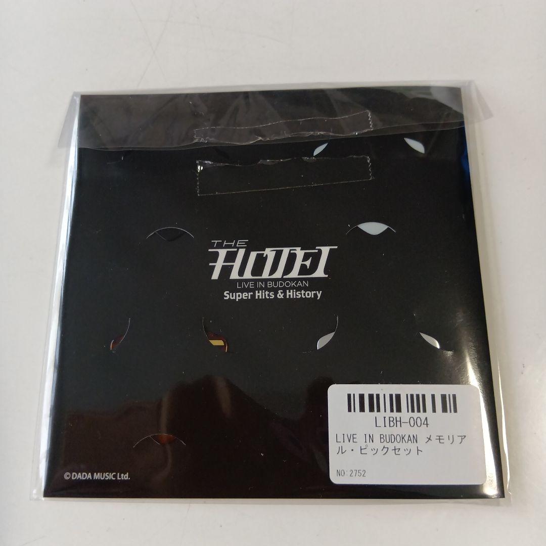 布袋寅泰　ピックセット