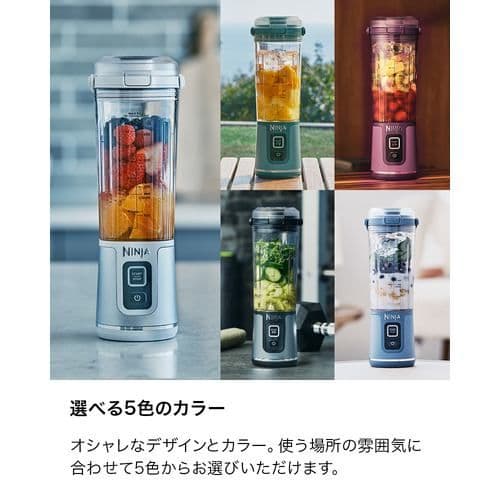 新品　SharkNinja コードレスミキサー Ninja BLAST　パープル