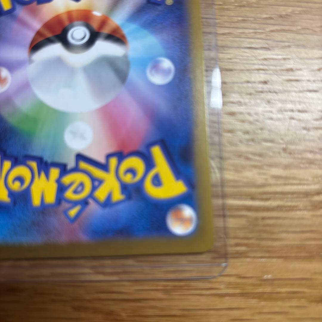 メイのはげまし sar 文字ずれあり