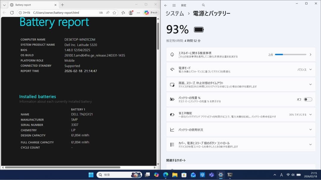 Windowsノート本体 DELL Latitude 5320 i5 16GB SSD256 FHD