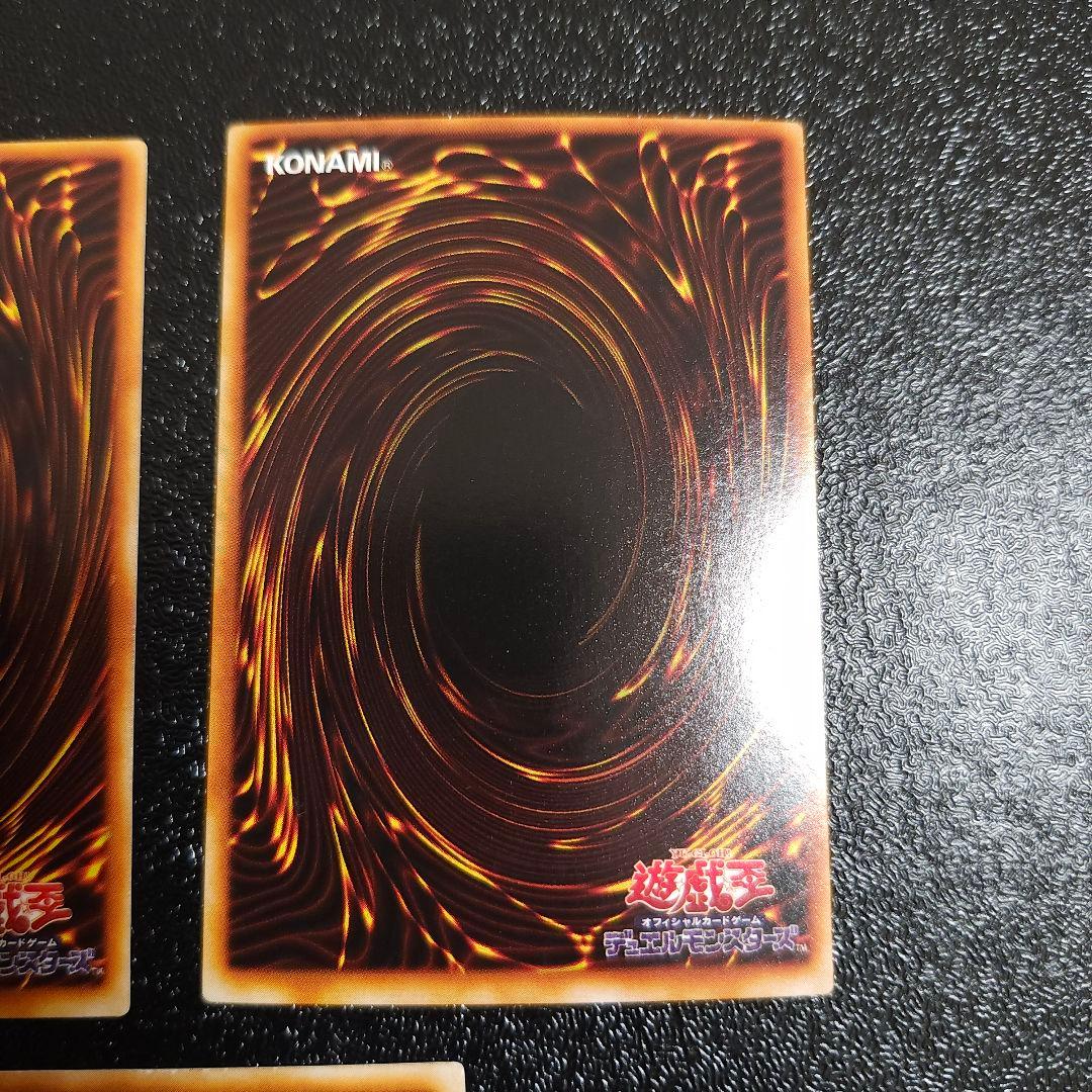 超希少カード３枚　遊戯王　初期　ノーマルパラレル　 マハーヴァイロ　バズー　黒い