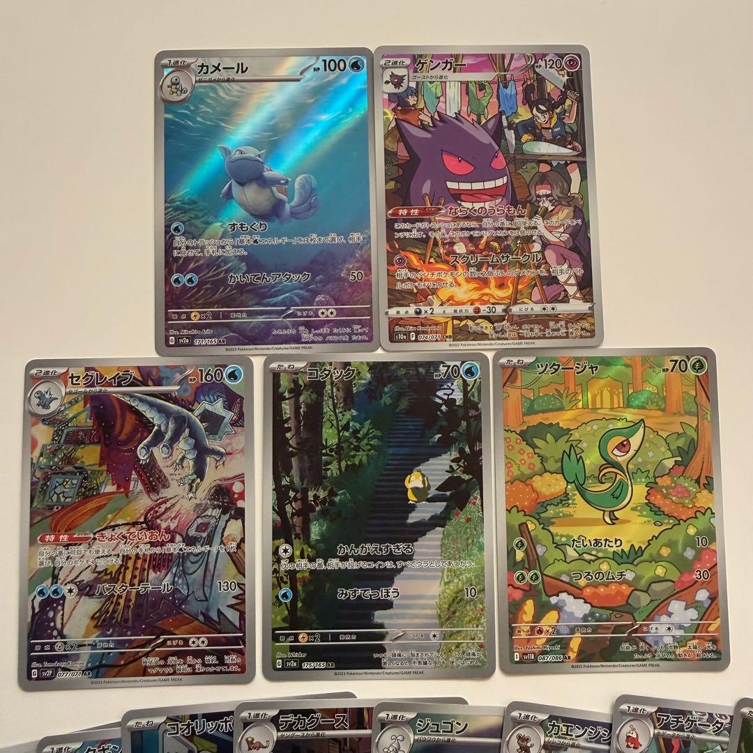 ポケモンカード ARセット