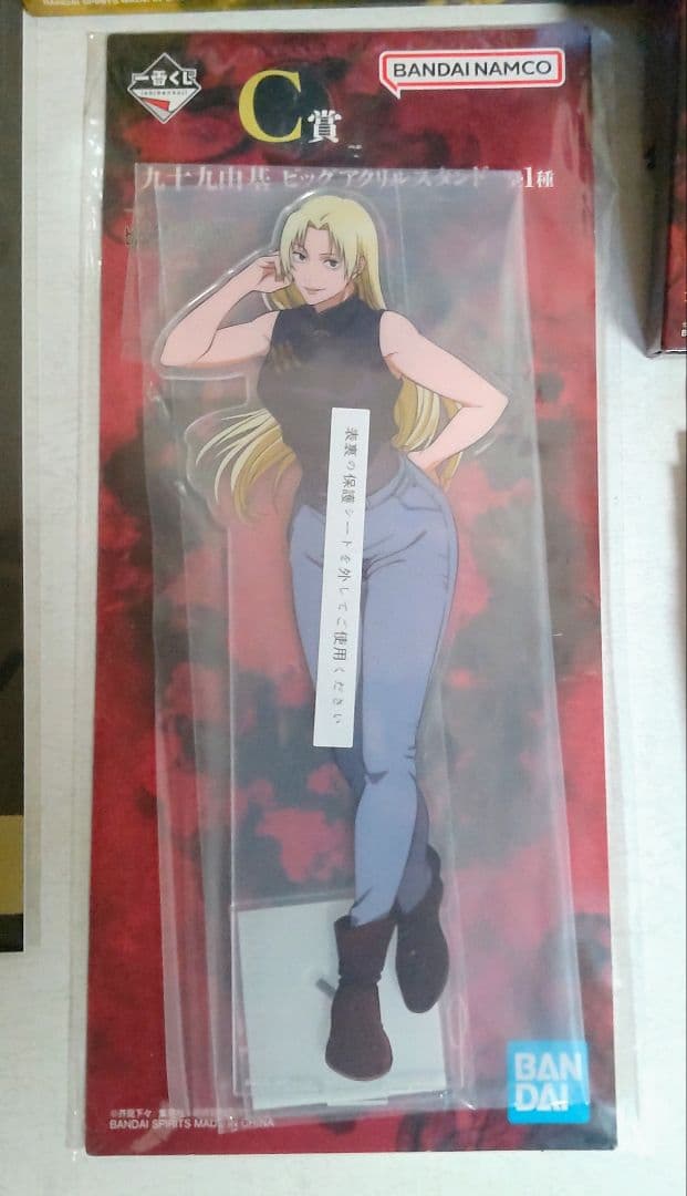 呪術廻戦 一番くじ 死滅回游 ～壱～ H賞 秤金次 フィギュア 他