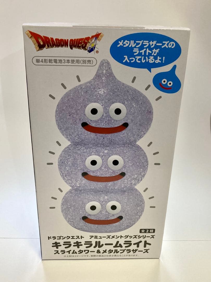 だ*お様 ドラゴンクエスト【キラキラルームライトメタルブラザーズ】ライト