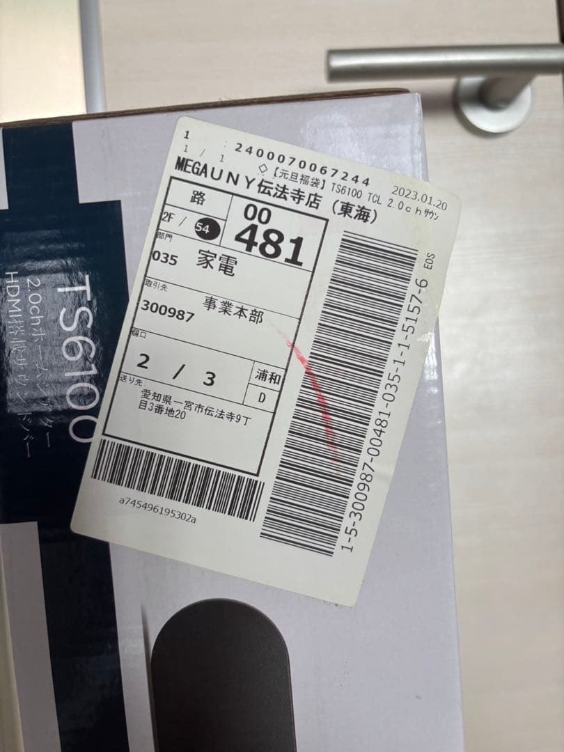 TCL TS6100 スピーカー HDMI Bluetooth対応